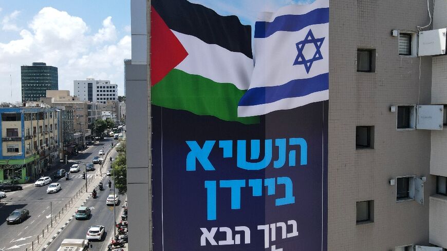 A billboard by Israeli anti-occupation group Peace Now, welcomes US President Joe Biden, in the coastal city of Tel Aviv