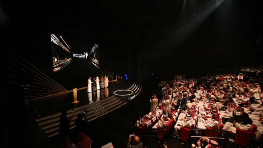 Saudi film festival