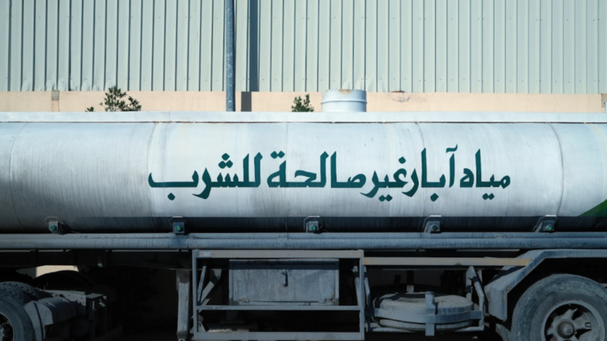 Riyadh
