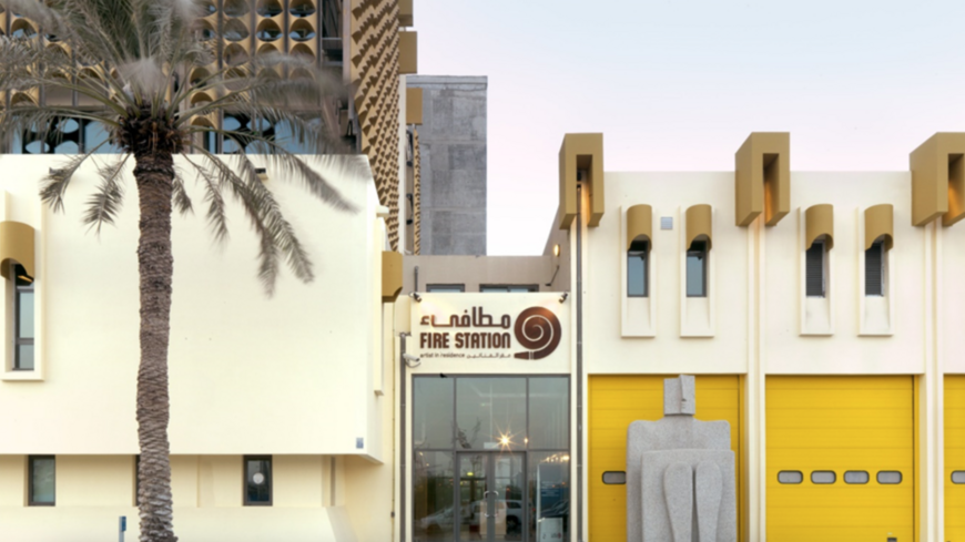 Fire Station Doha