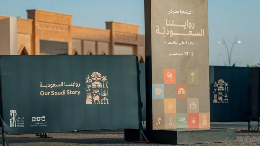 Saudi