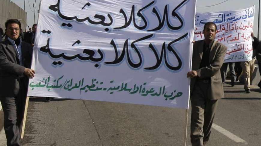 Protesters hold up a banner which reads "No No to the Baathists" during a rally against the former Baath Party return in Baghdad, February 7, 2010. Iraq's Shi'ite parties held emotional demonstrations on Sunday and vowed to purge loyalists of Saddam Hussein's outlawed Baath party as tensions over a list of candidates banned from a March election soared.     REUTERS/Saad Shalash (IRAQ - Tags: CIVIL UNREST POLITICS) - RTR29X73