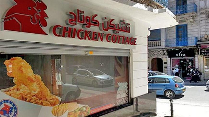 ChickenCottageAlgeria1.jpg