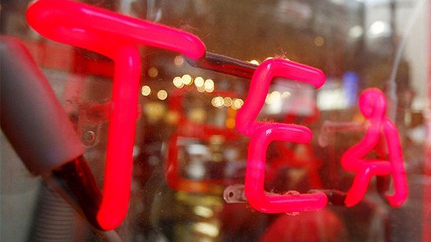 A sign advertising tea is seen at a store in New York in this picture taken July 31, 2007. Rather than pairing a filet mignon with a bottle of Cabernet, rising numbers of American diners are opting for a peach, mint or green iced tea with sales of iced tea, plain and exotic, surging nationwide. REUTERS/Shannon Stapleton (UNITED STATES) - RTR1SJN3