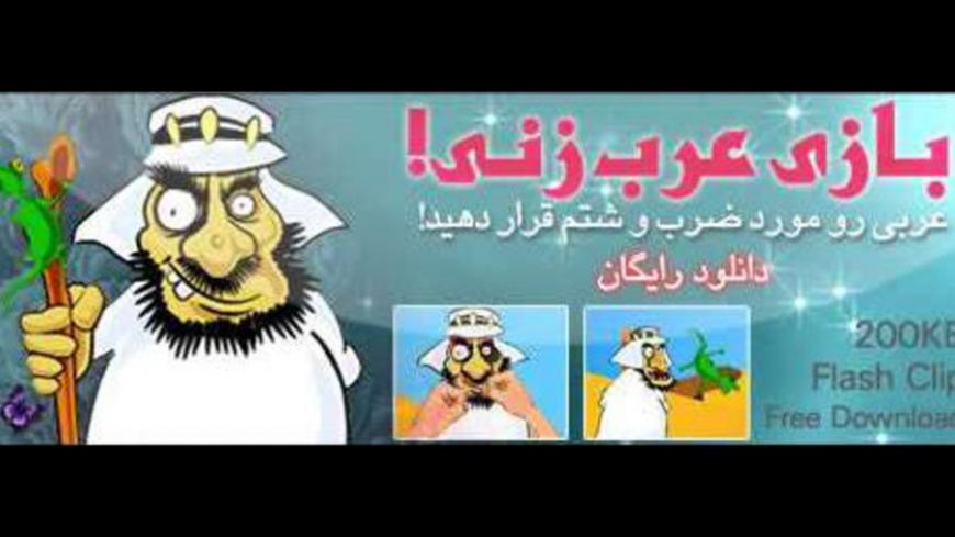 beatthearab.jpg