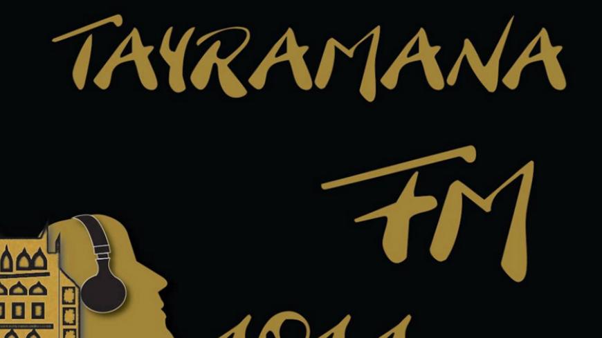 tayramana.jpg
