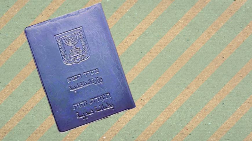 Israeli_ID.jpg