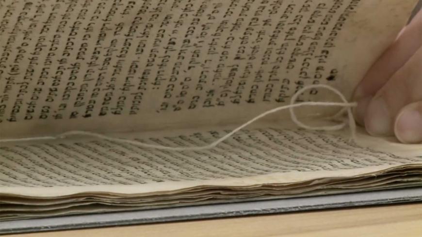 Iraqi_Jewish_Archive.jpg