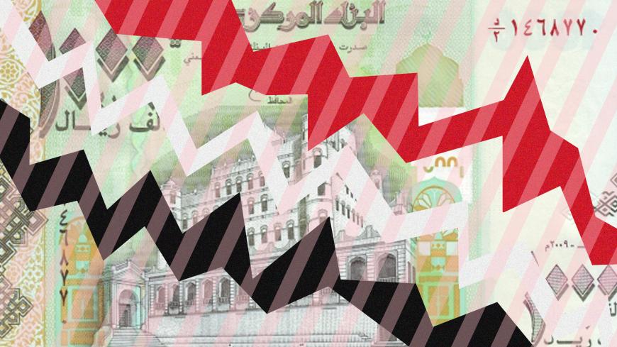 Yemen_Riyal.jpg