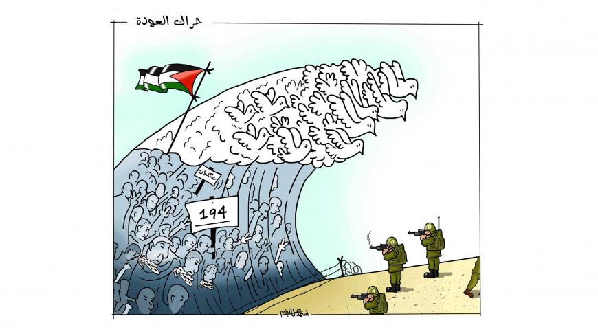 Gaza_Cartoonist.jpg