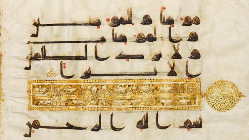 Kufic.jpg