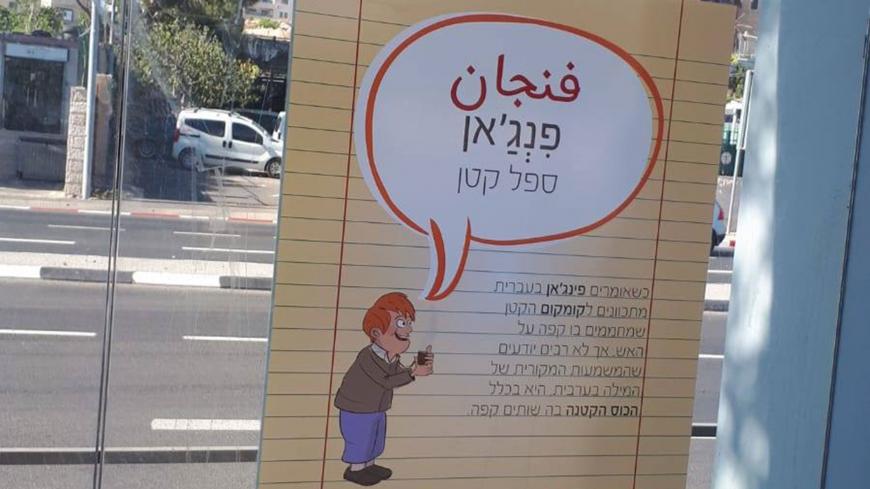Arabic_Language_Week.jpg