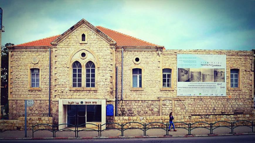 HaifaCulturalCenter.jpg