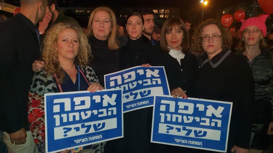 WomensMarchIsrael.jpg