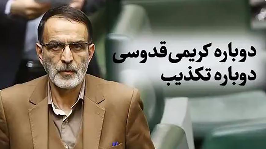 ghodoosi.JPG
