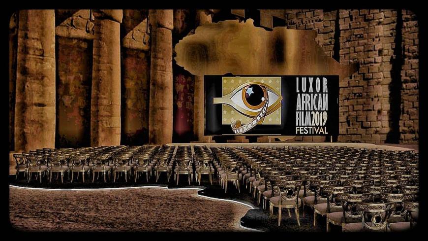 LuxorFilmFest.jpg