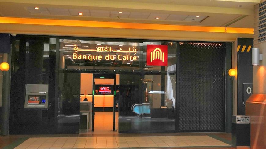 BanqueDuCaire.jpg