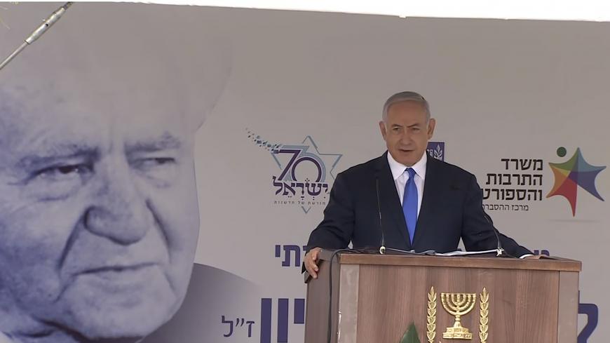 netanyahubengurion.JPG