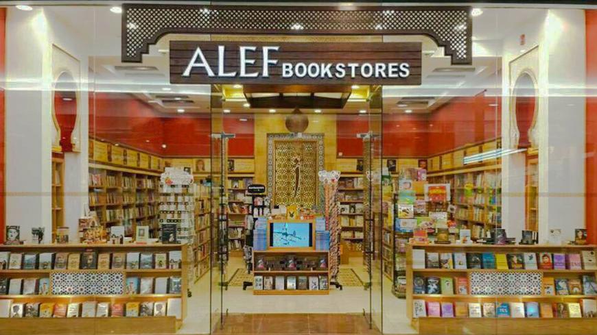 AlefBookstores.jpg