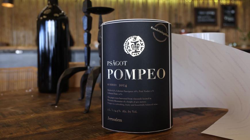 Wine labels named after US Secretary of State Mike Pompeo await to be put on a bottle at Israeli winemaker Yaakov Berg's Psagot Winery, in the settlers industrial park of Sha'ar Binyamin near the Israeli Psagot settlement in the occupied West Bank north of Jerusalem on November 18, 2020. - Berg's decision to name his red blend after US Secretary Mike Pompeo may capture attention, but for him the hashtag on the label's top right corner "#madeinlegality" is just as important, categorically rejecting the notio