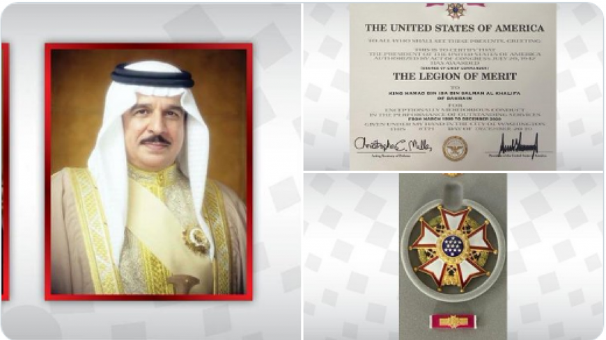 bahrain-medal.png