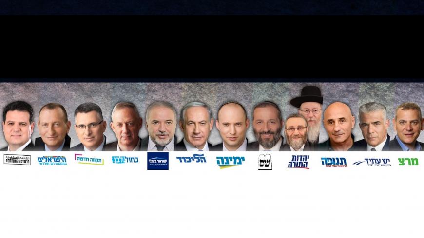 knessettvroster.jpg