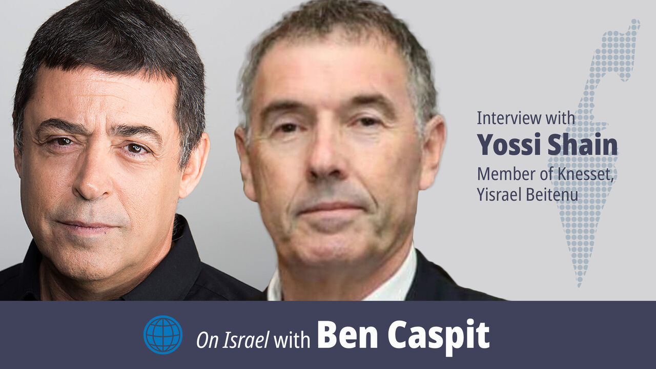 Yossi Shain