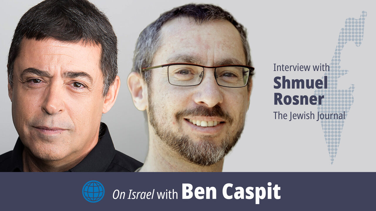 Shmuel Rosner