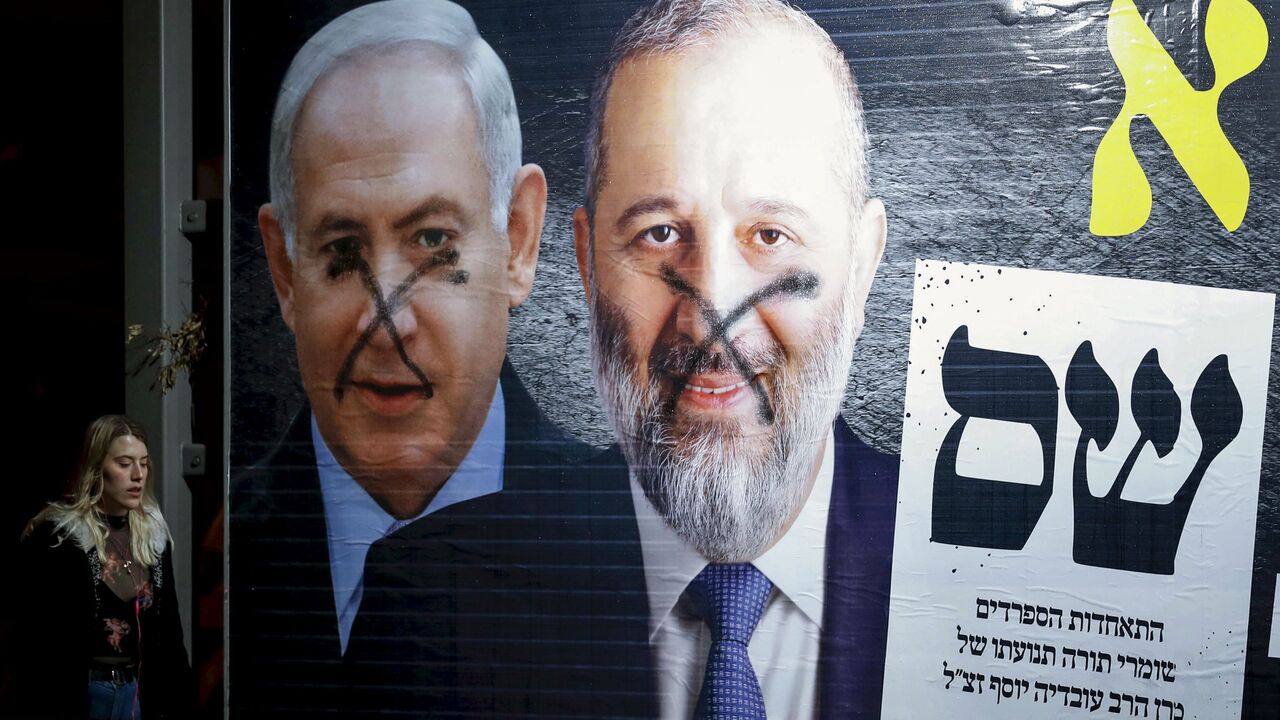 Netanyahu Deri