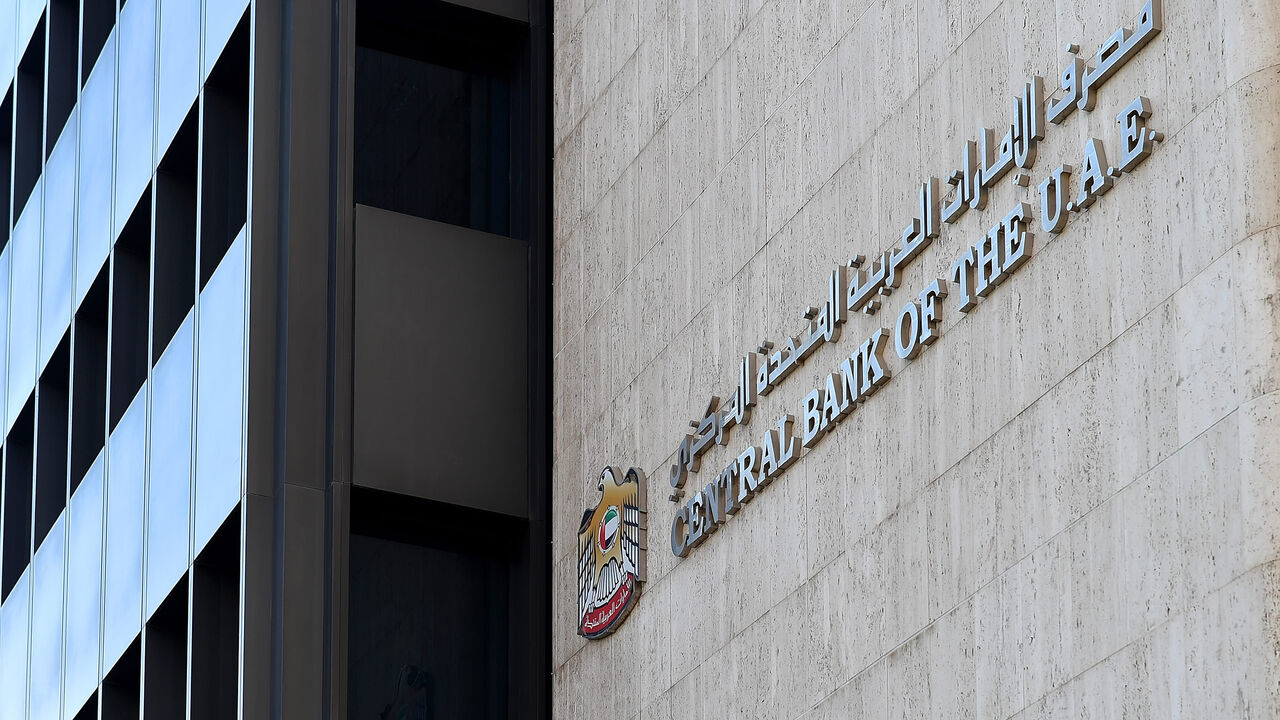 General view of the Emirates' Central Bank, Dubai, United Arab Emirates, Jan. 3, 2017.