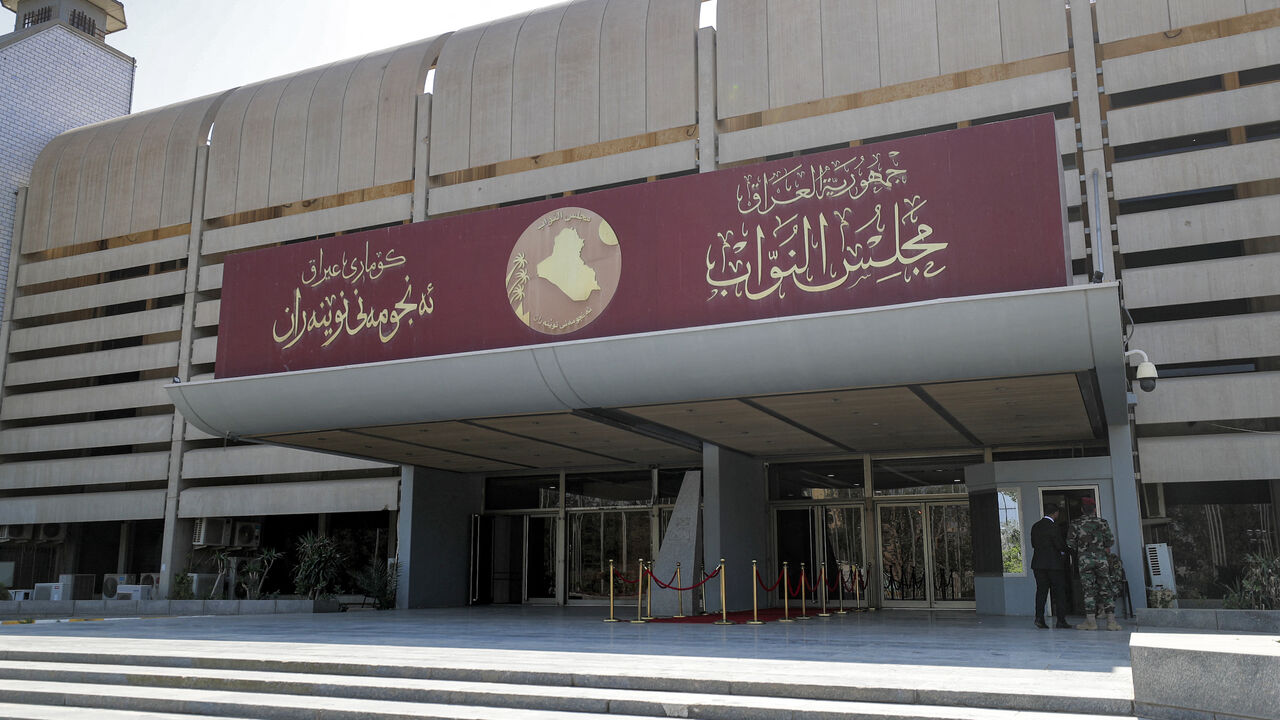 Exterior of Iraq's Council of Representatives, the country's unicameral legislature, in Baghdad's heavily fortified Green Zone.