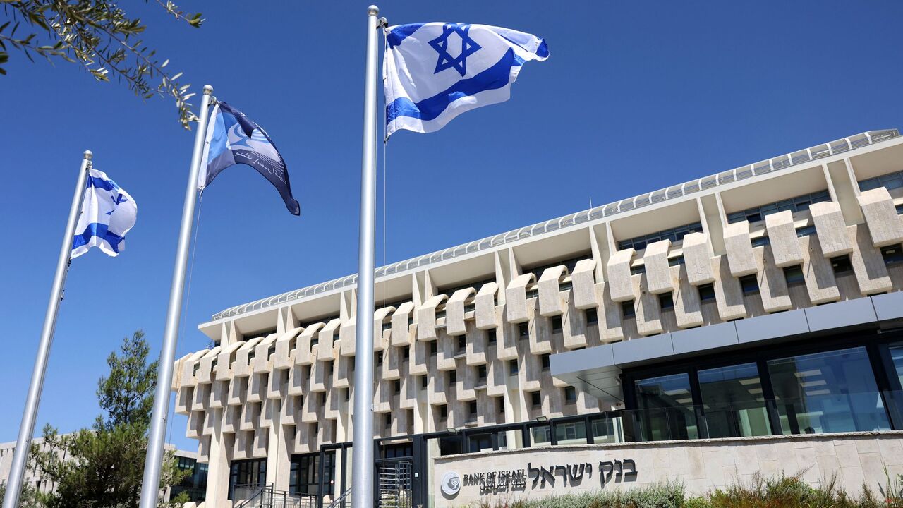 exterior of the headquarters of the Bank of Israel, the country's central bank, in Kiryat Ben-Gurion in Jerusalem. 