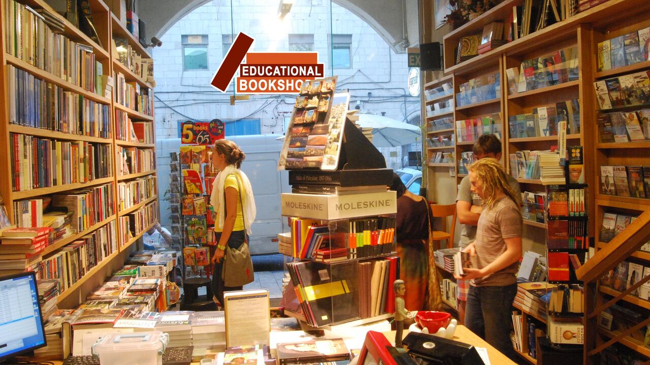 Educational Bookshop