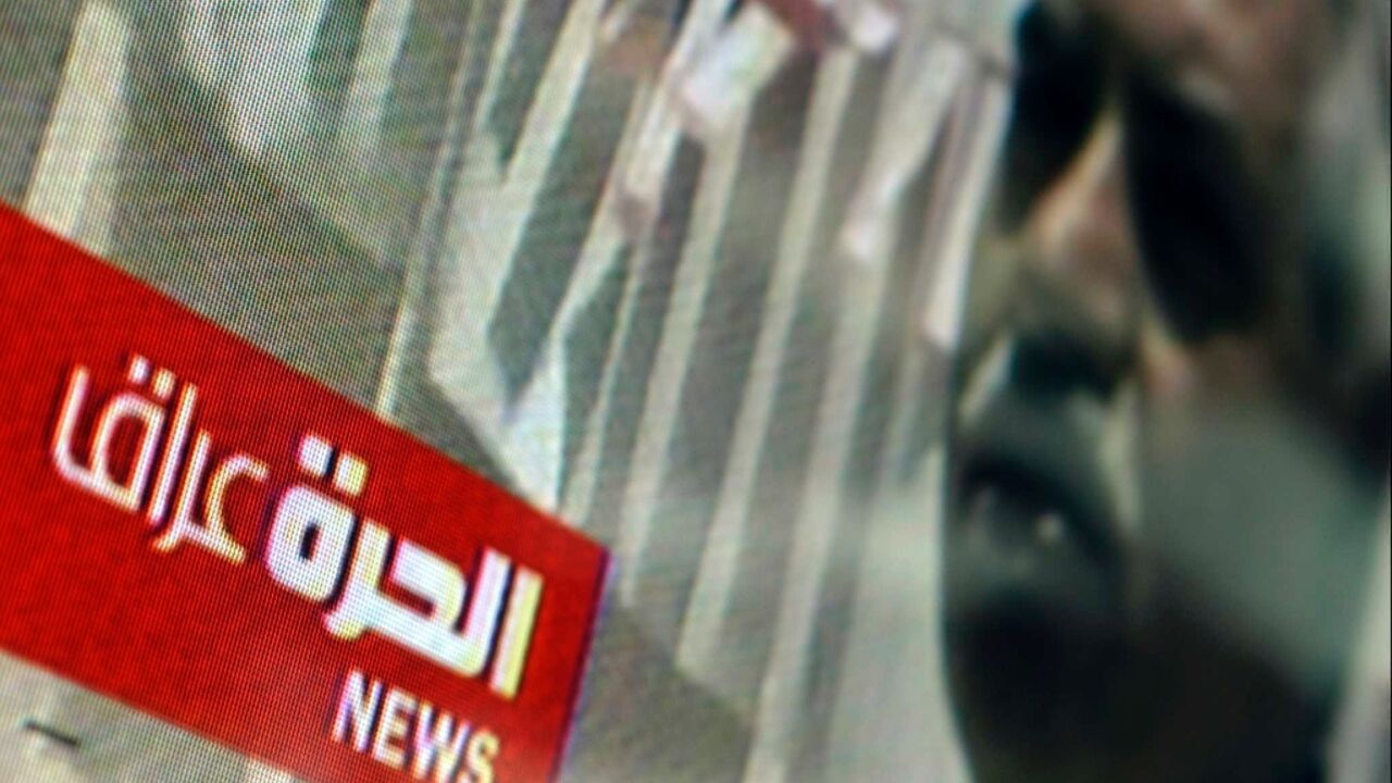 A TV displays the Alhurra Iraq logo in the lobby of the headquarters of the network after its launch in 2004 at its office in Springfield, Virginia A TV displays the Alhurra Iraq logo in the lobby of the headquarters of the network after its launch in 2004 at its office in Springfield, Virginia