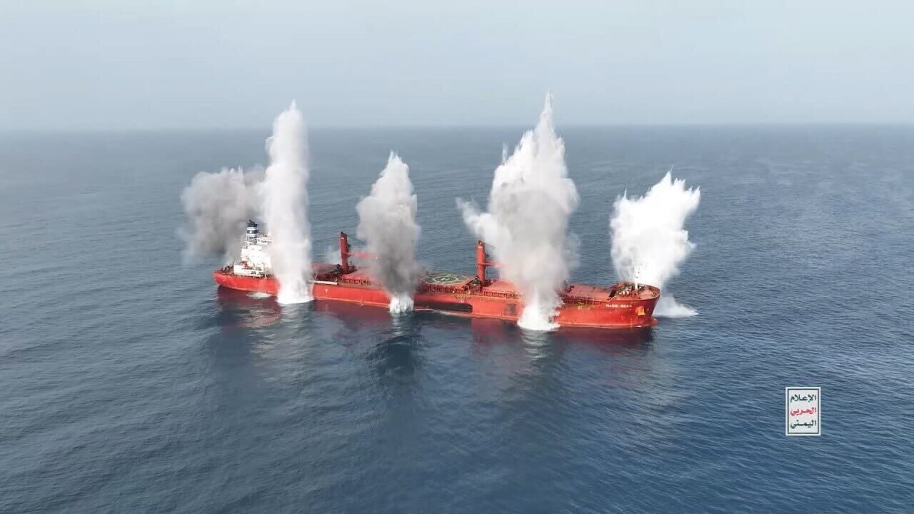 Houthis ship