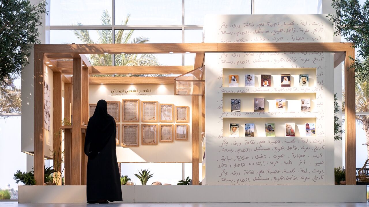 Visitors at the exhibition of Folk Poetry at the Waterfront of Kalba, Sharjah.