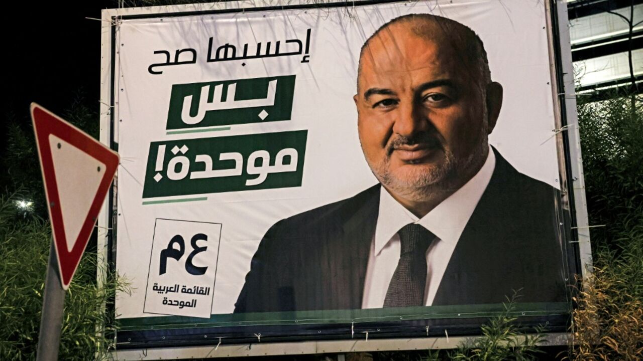 An electoral billboard for the United Arab List led by Mansour Abbas is displayed in the predominantly Arab city of Kafr Qasim in central Israel