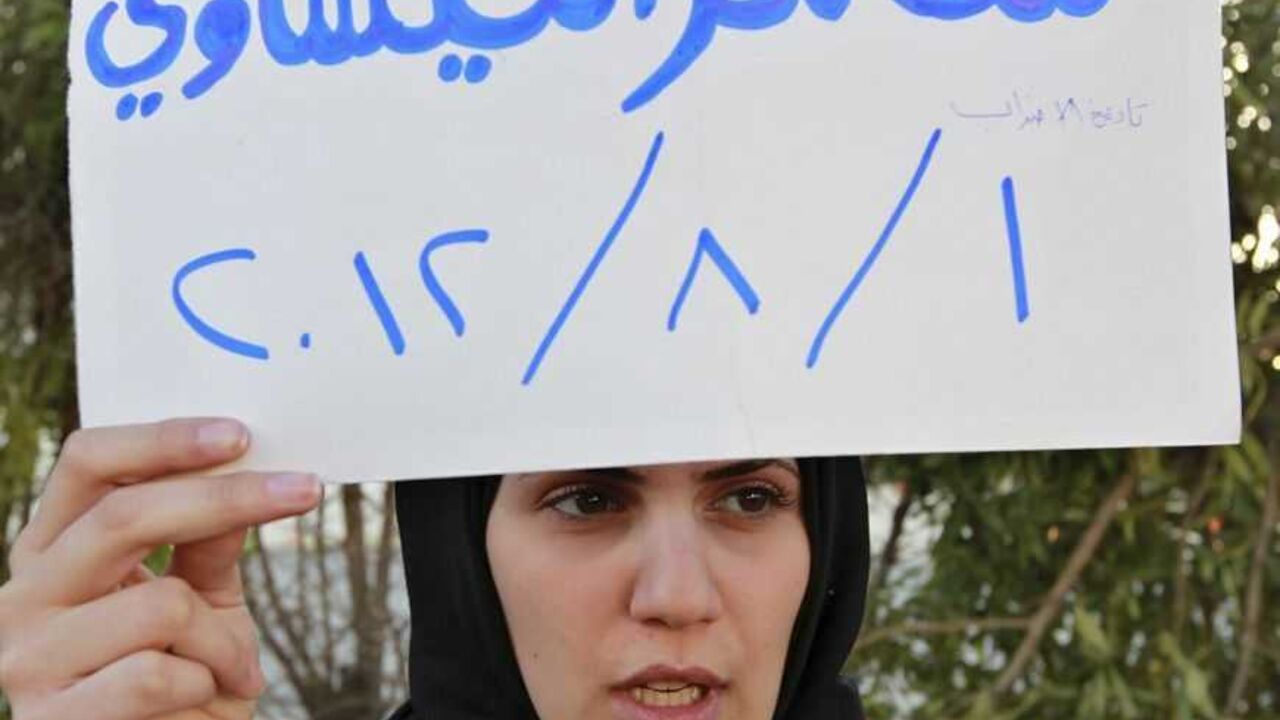 A Jordanian activist and relative of Palestinian prisoners in Israeli prisons who are on a  hunger strike holds a placard during a protest outside the Red Cross offices in Amman February 21, 2013. The placard reads:  "Name of Palestinian prisoner: Samer Al Issawi, date of his hunger strike: August 1, 2012." REUTERS/Muhammad Hamed (JORDAN - Tags: CIVIL UNREST POLITICS) - RTR3E2WO