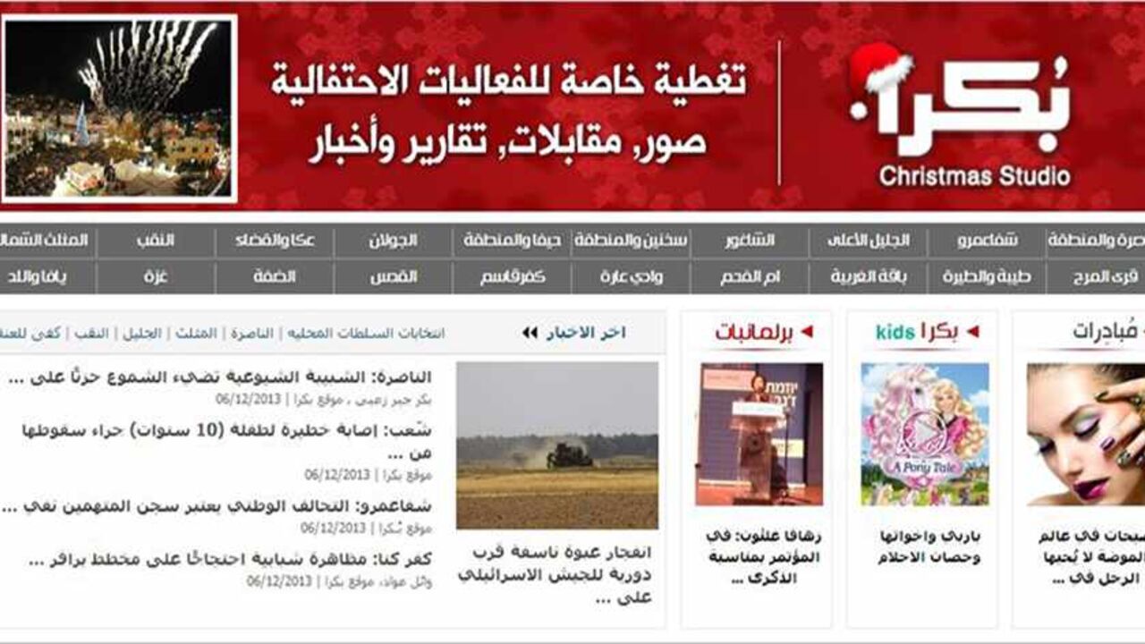 bokra.JPG