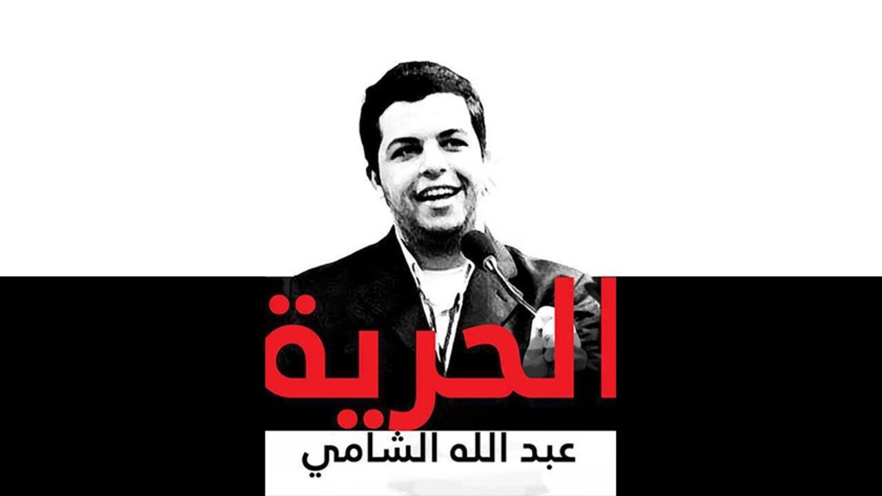 Elshamy.jpg