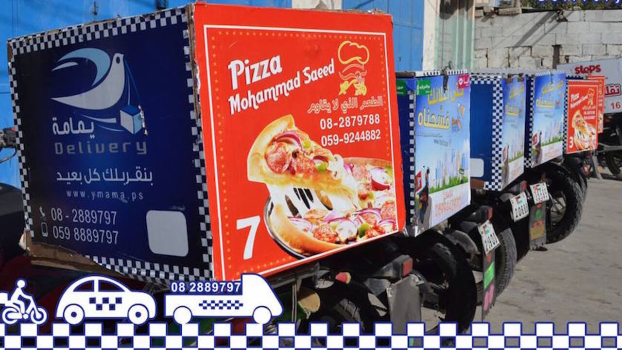 yamamadelivery.jpg