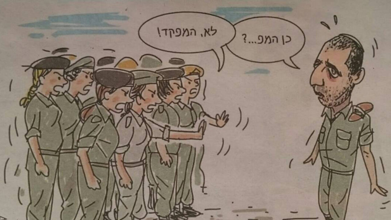 buchriscartoon.jpg