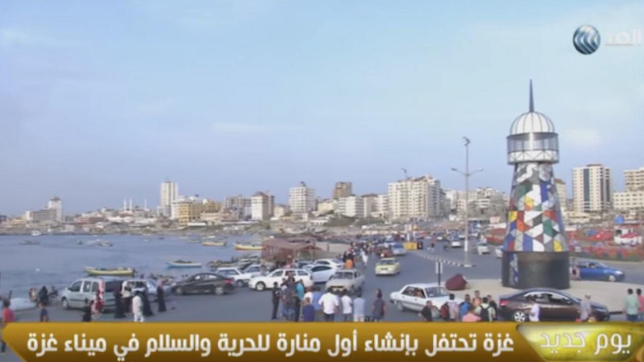 lighthouse_gaza.png
