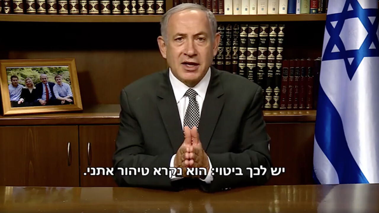 NetanyahuSpeech.jpg