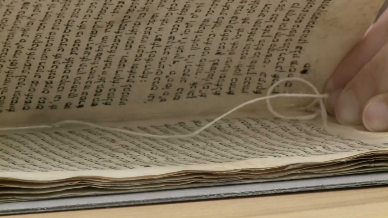 Iraqi_Jewish_Archive.jpg