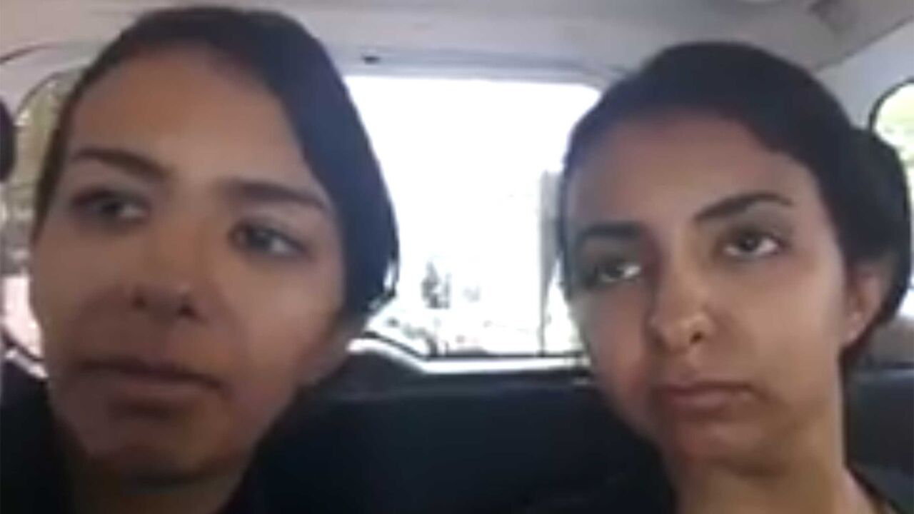 Ashwaq_Areej_Hamoud.jpg