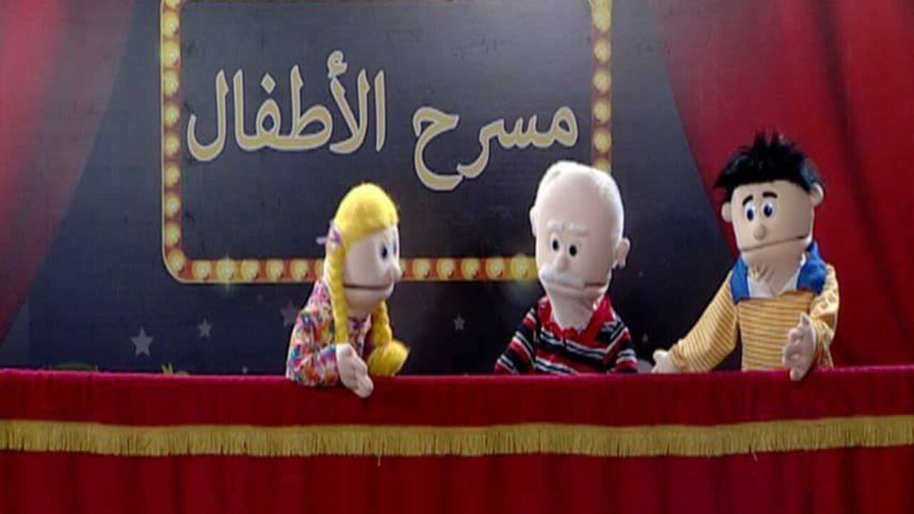 Palestine_Theatre.jpg