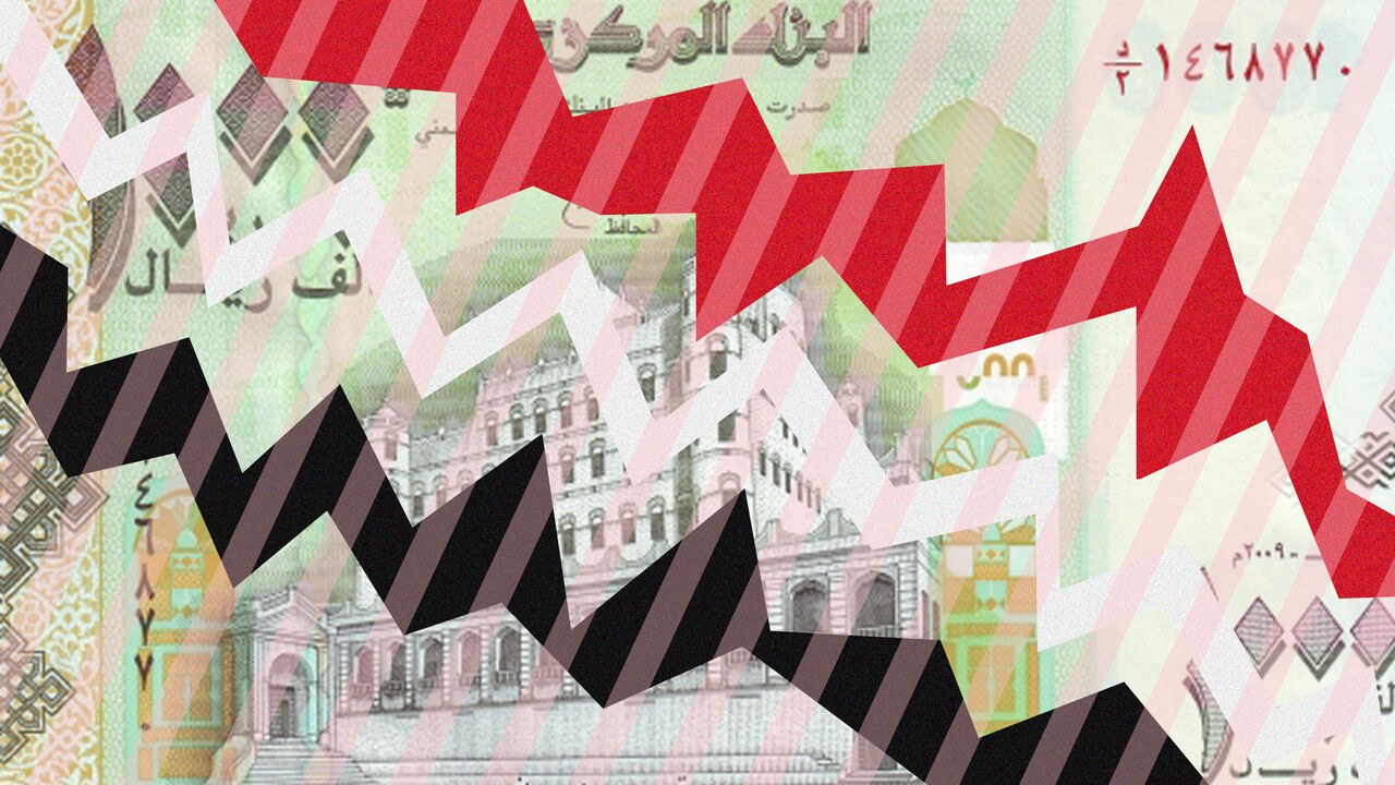 Yemen_Riyal.jpg