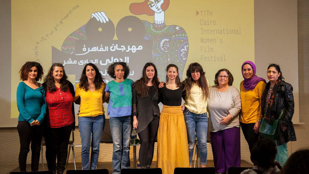 Cairo_International_Film_Fest.jpg