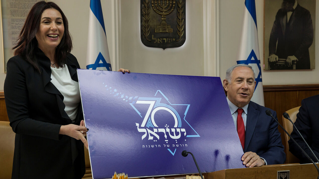 ISRAEL-POLAND/ Israeli Prime Minister Benjamin Netanyahu (R) and Israeli Culture Minister Miri Regev (L) present the logo chosen for Israel's 70th anniversary celebrations during the weekly cabinet meeting at the Prime Minister's office in Jerusalem January 28, 2018. REUTERS/Tsafrir Abayov/Pool - RC11DF96F2A0